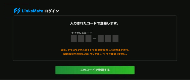 未ログインの場合2ページ目