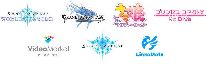 LMの交換ラインナップ