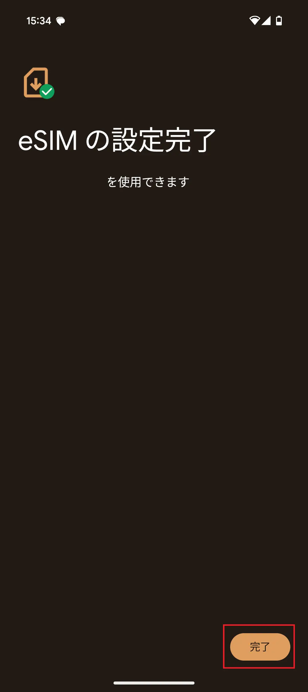 STEP7の操作画面