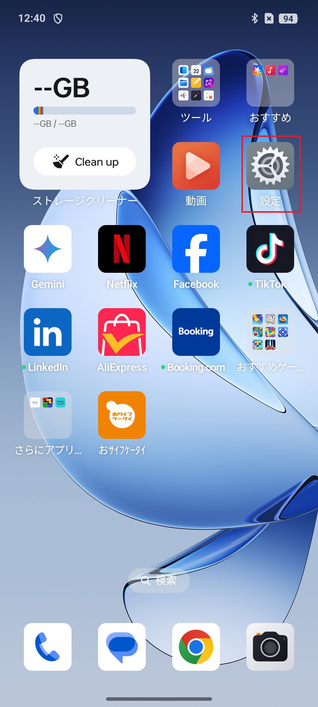 STEP1の操作画面