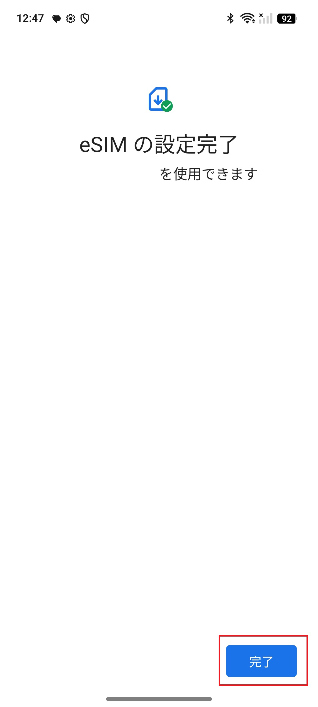 STEP8の操作画面