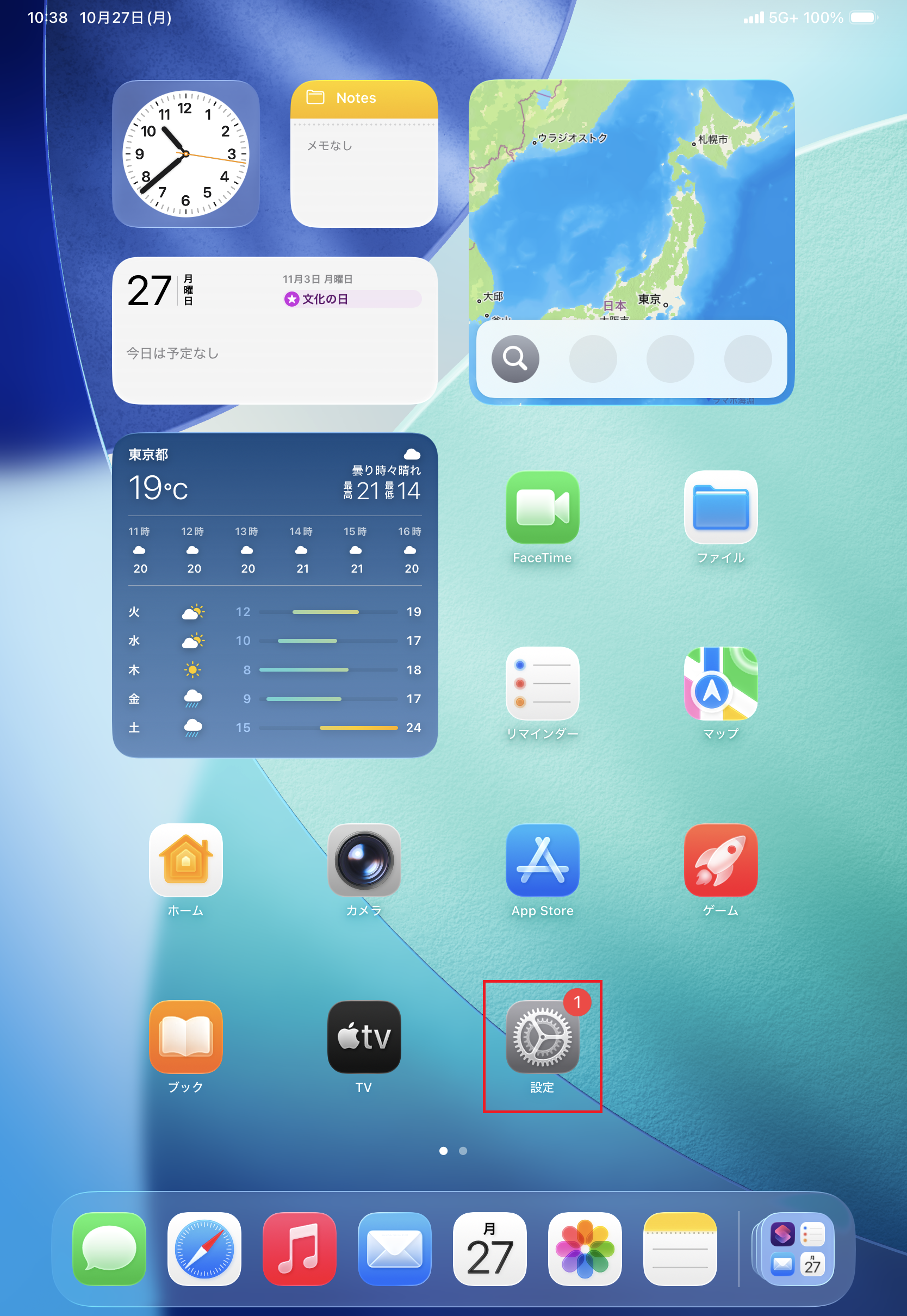 STEP1の操作画面