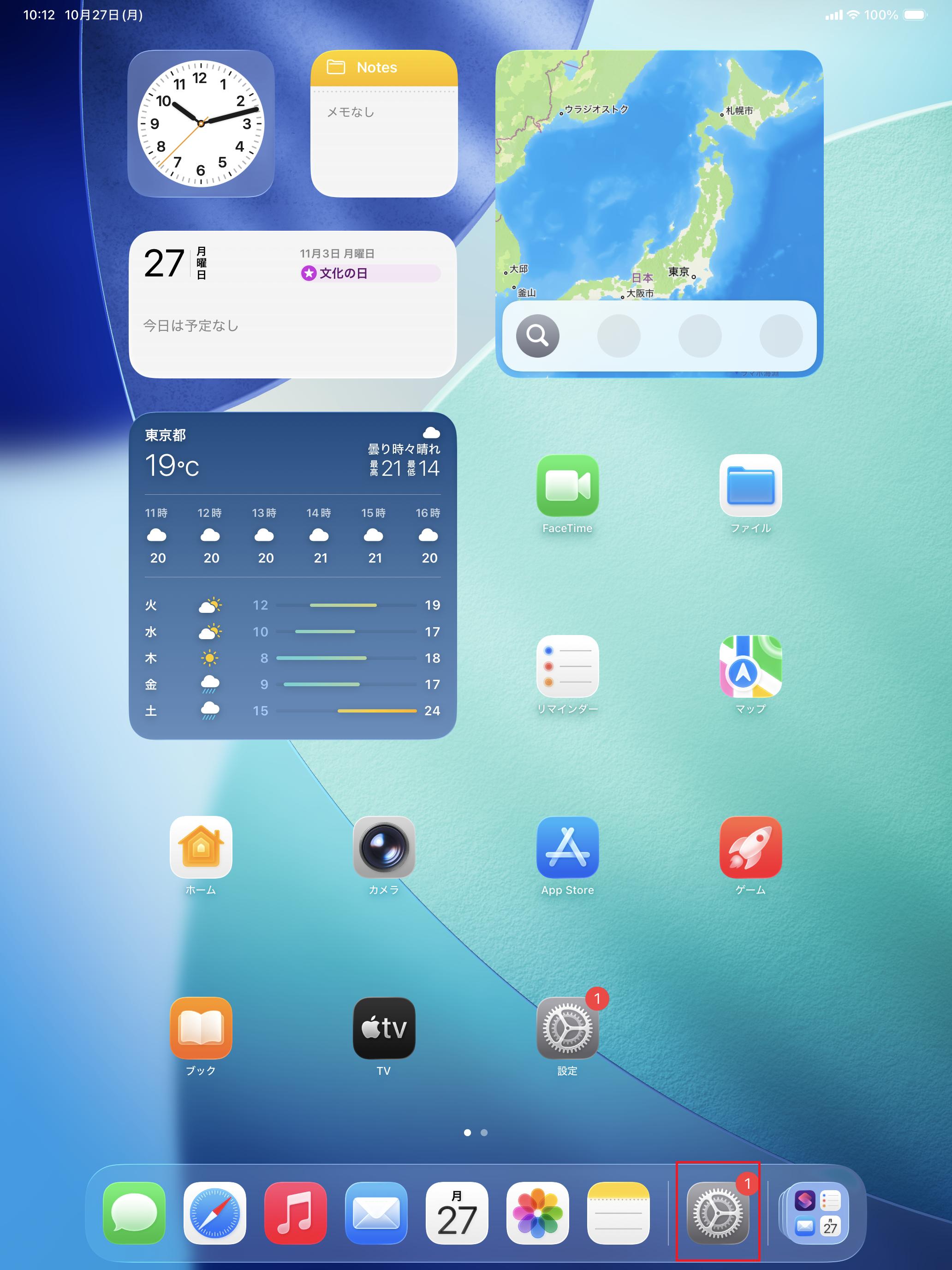 STEP1の操作画面