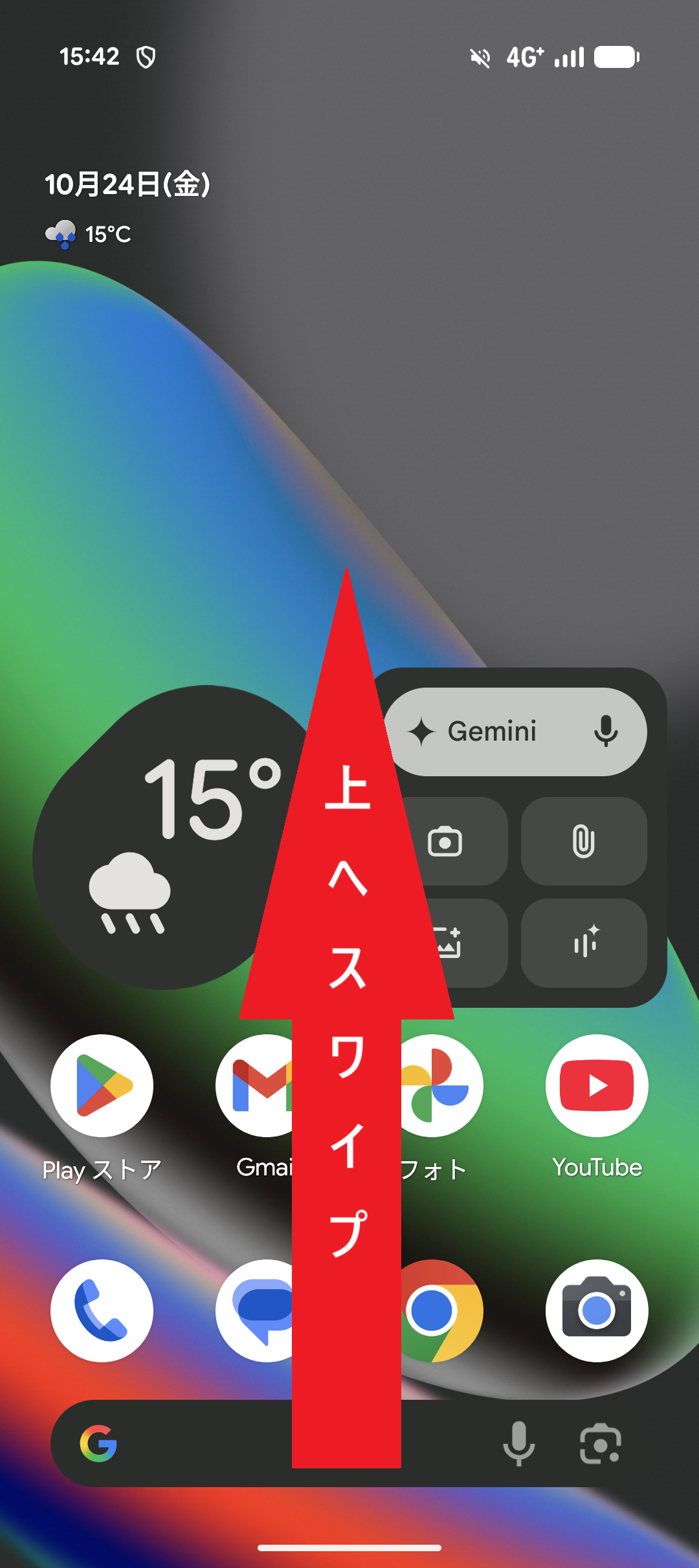 STEP1の操作画面