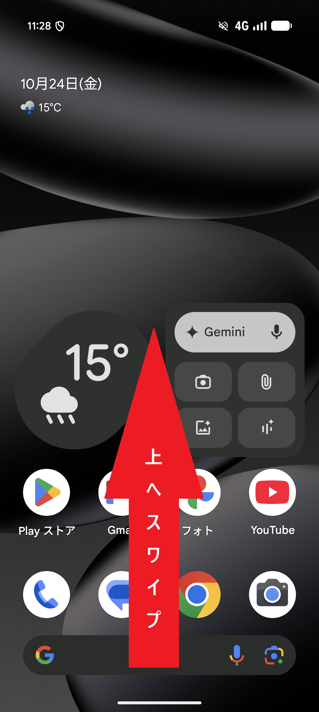 STEP1の操作画面