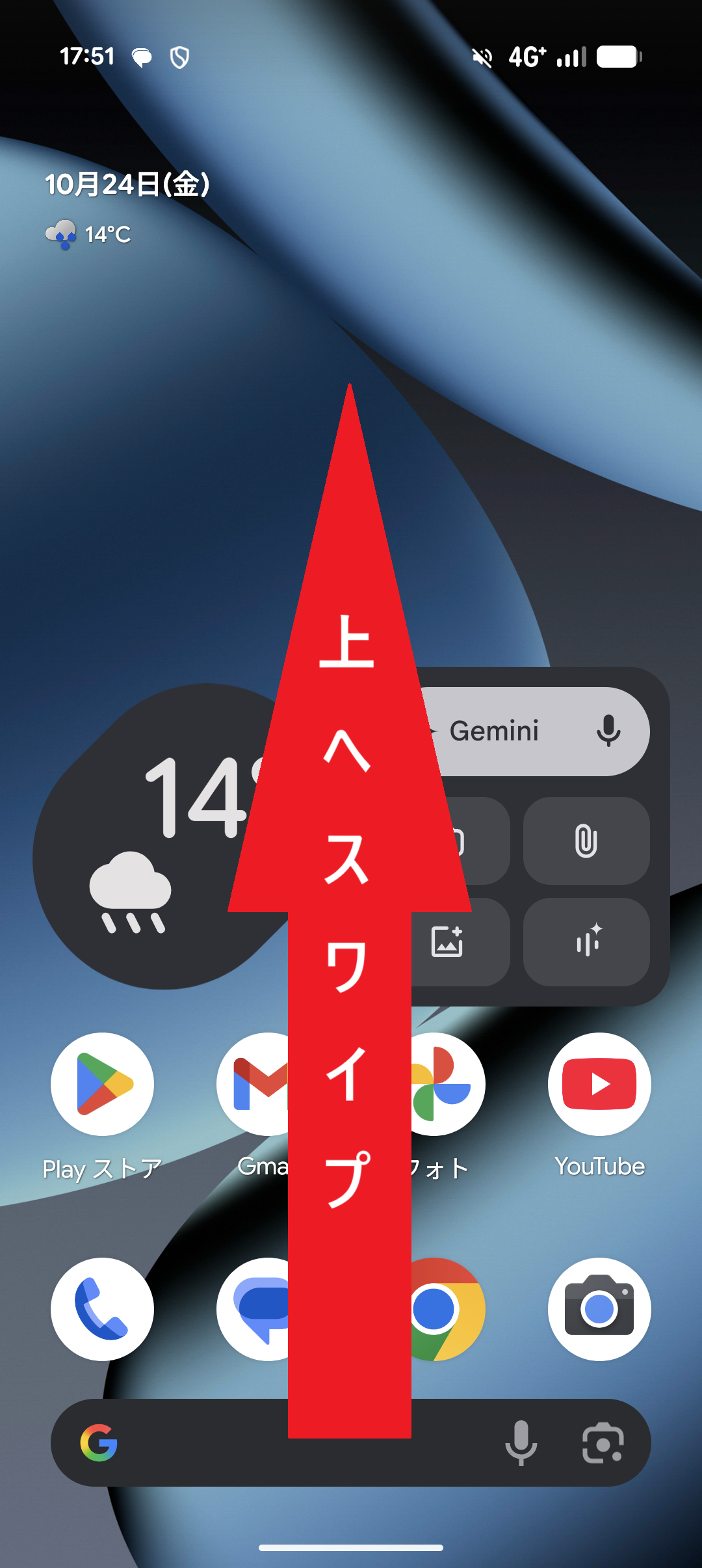 STEP1の操作画面