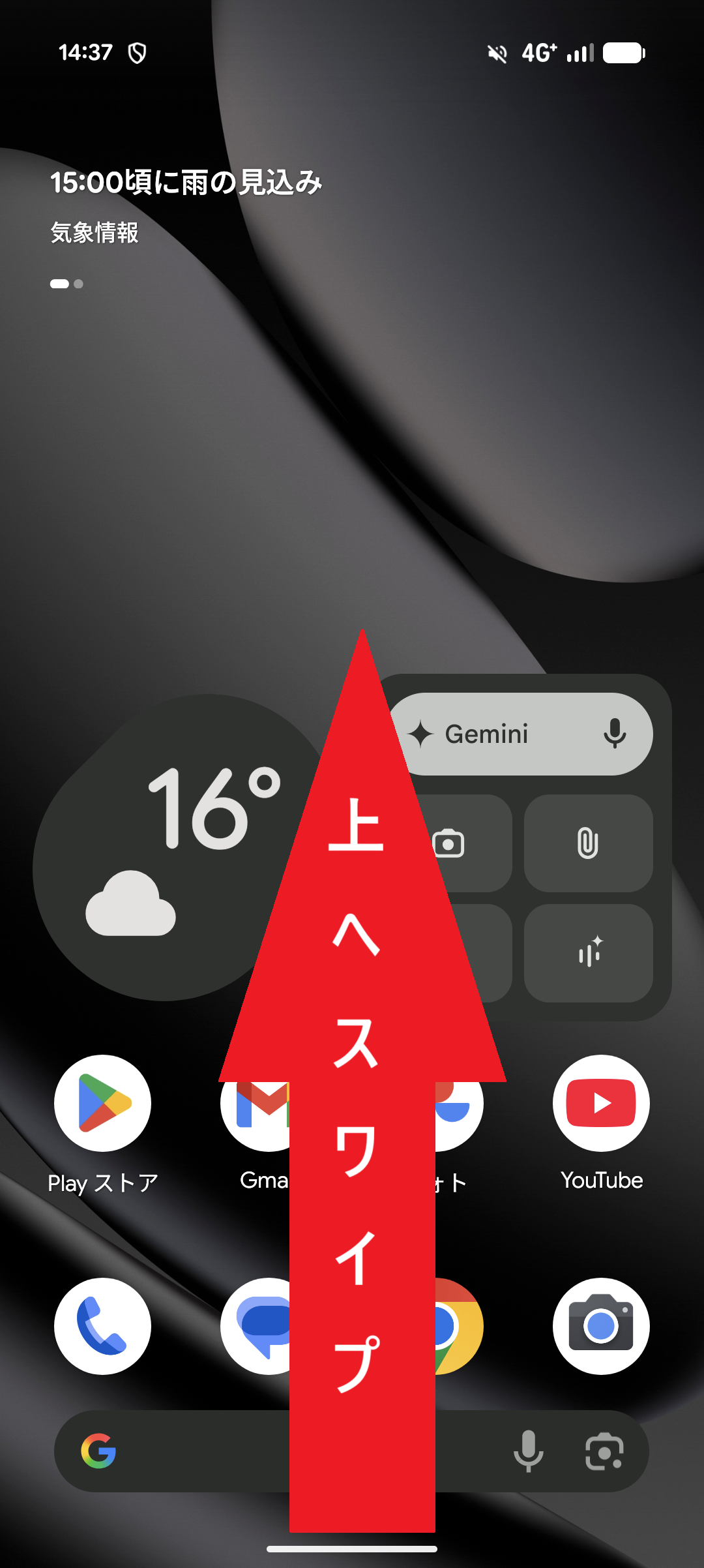 STEP1の操作画面