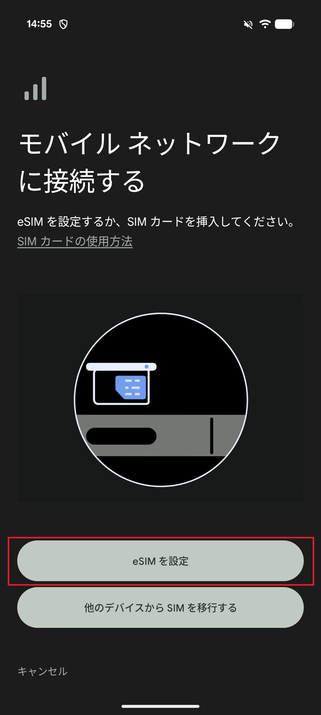 STEP5の操作画面