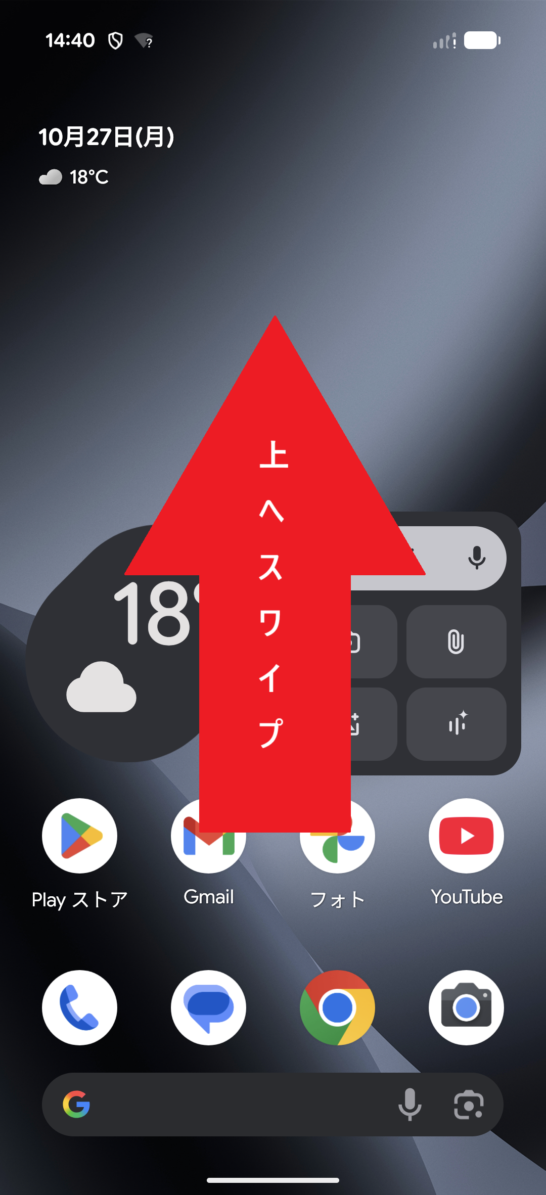 STEP1の操作画面