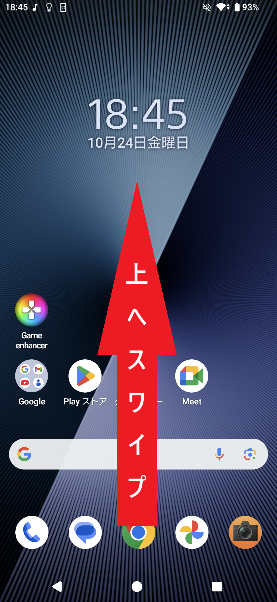 STEP1の操作画面