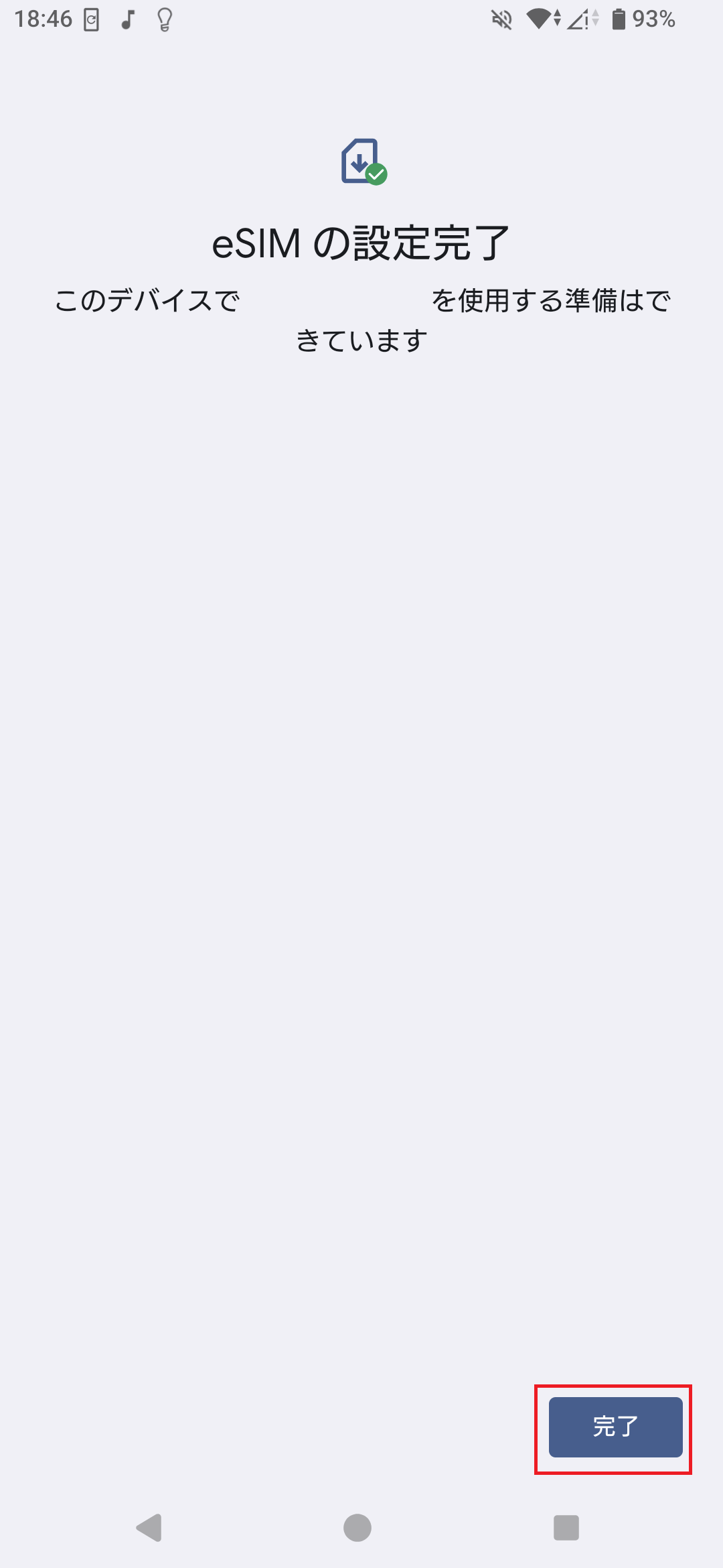 STEP7の操作画面