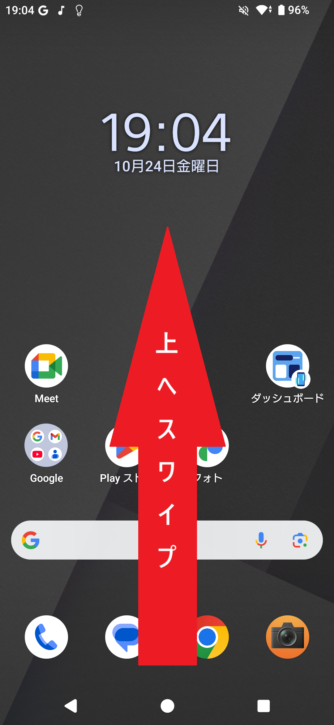 STEP1の操作画面