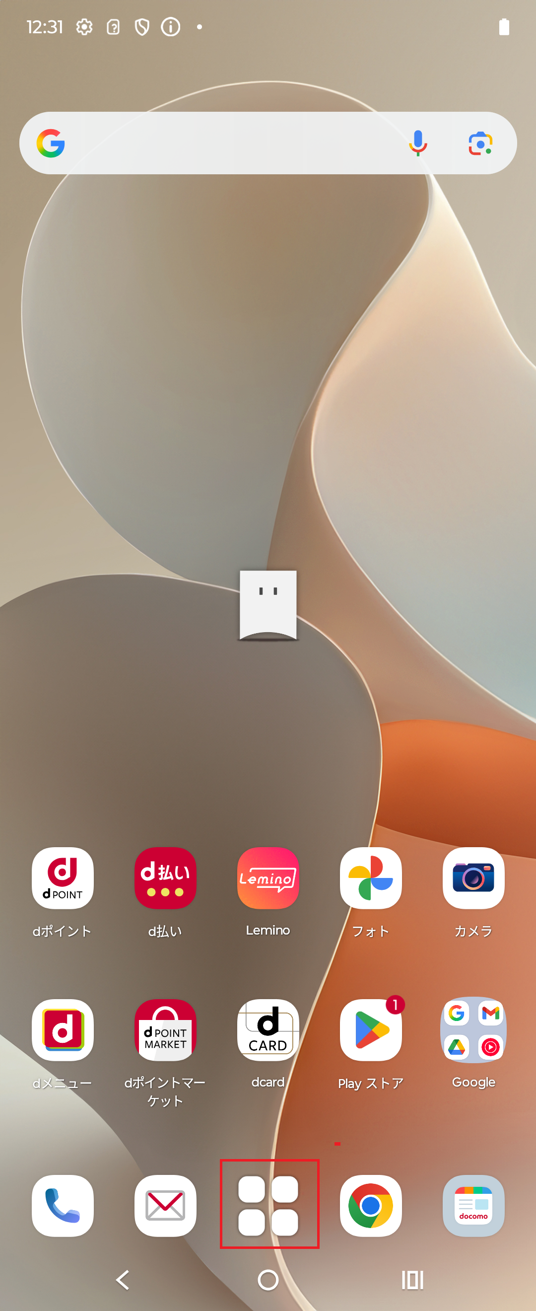 STEP1の操作画面