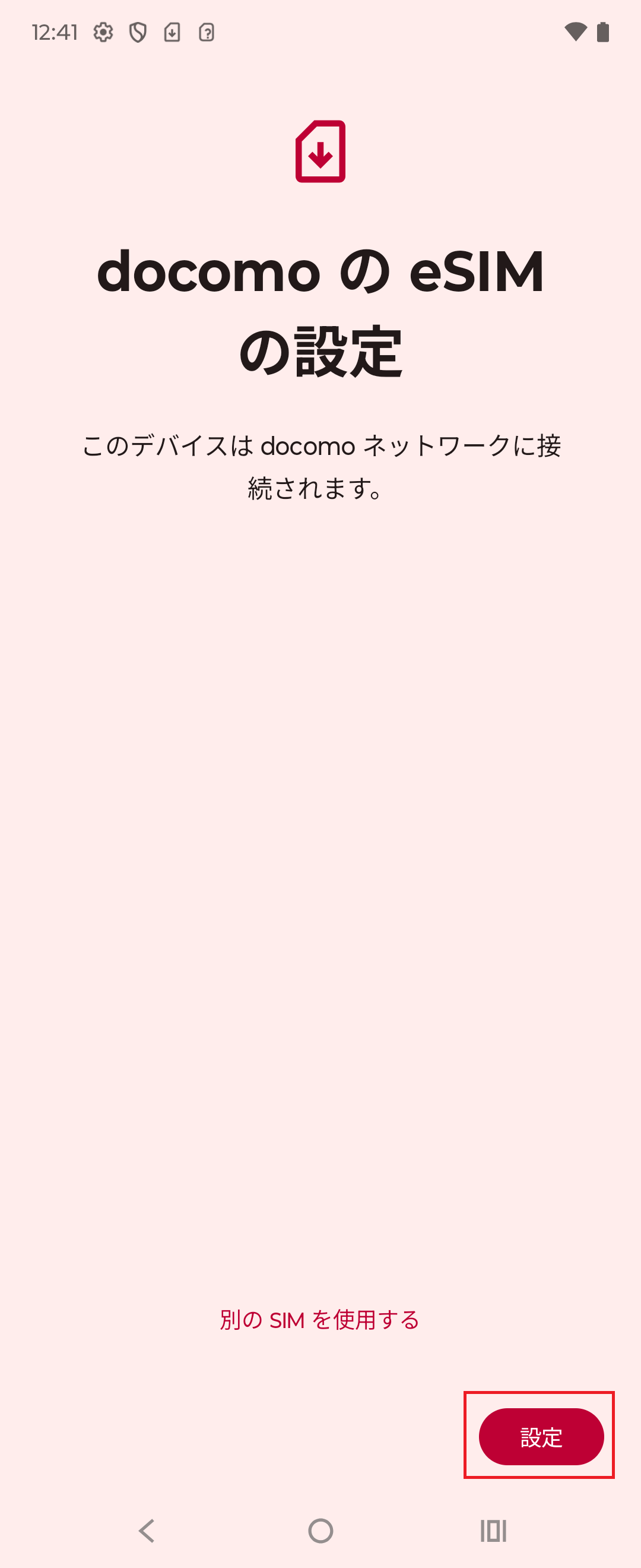 STEP7の操作画面