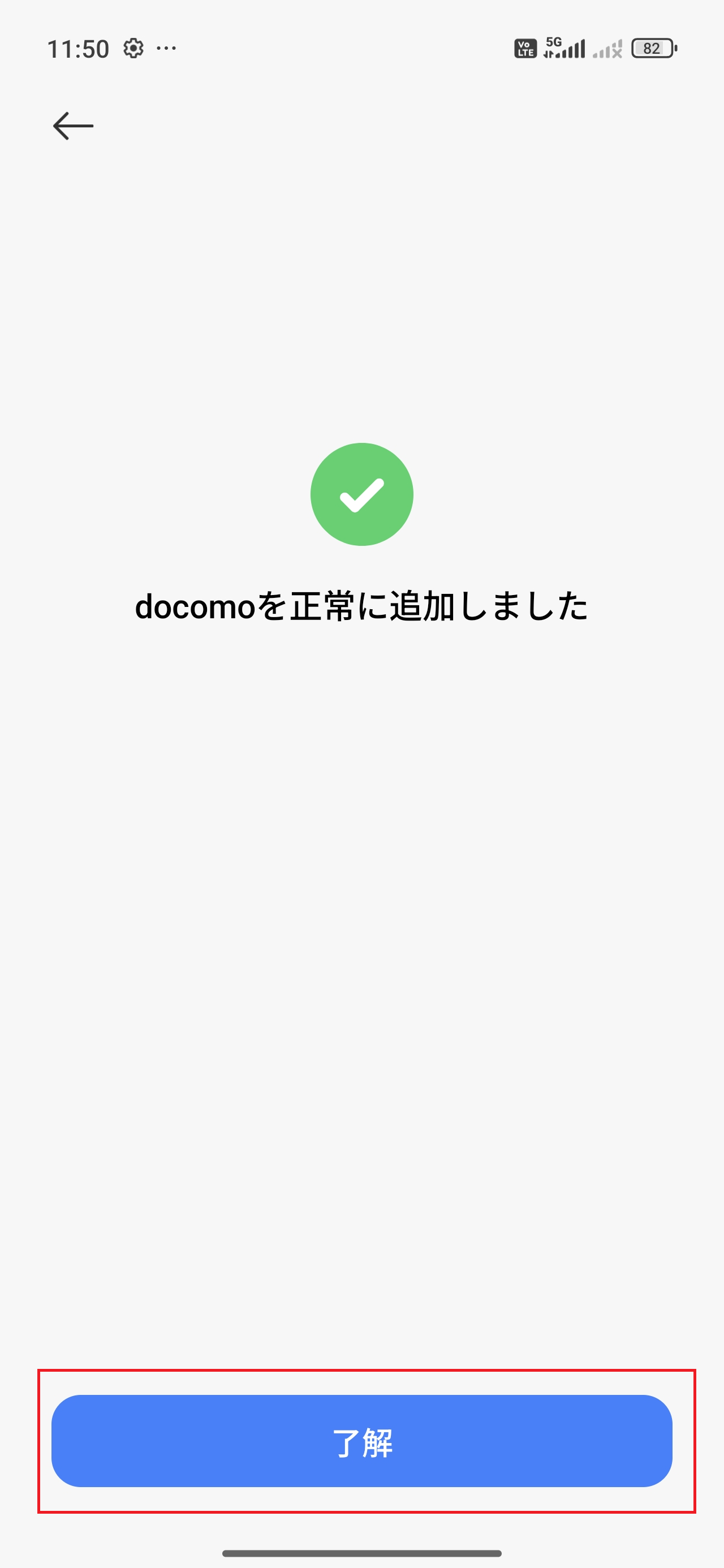 STEP7の操作画面