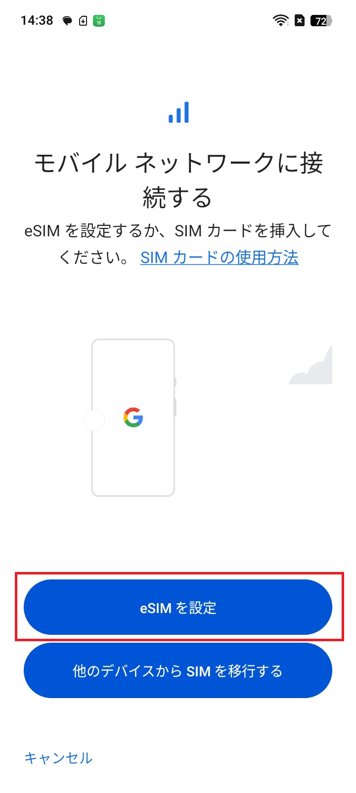 STEP7の操作画面