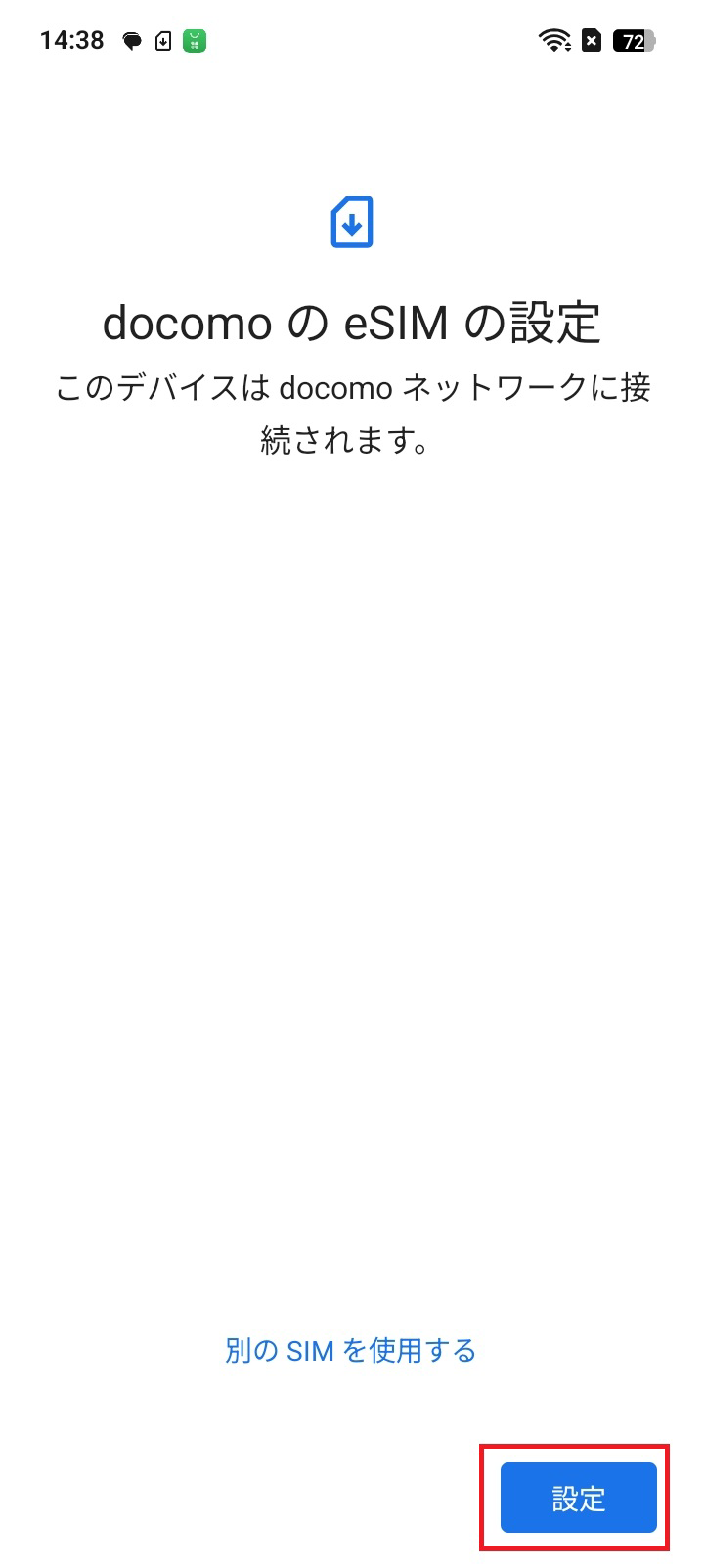 STEP8の操作画面