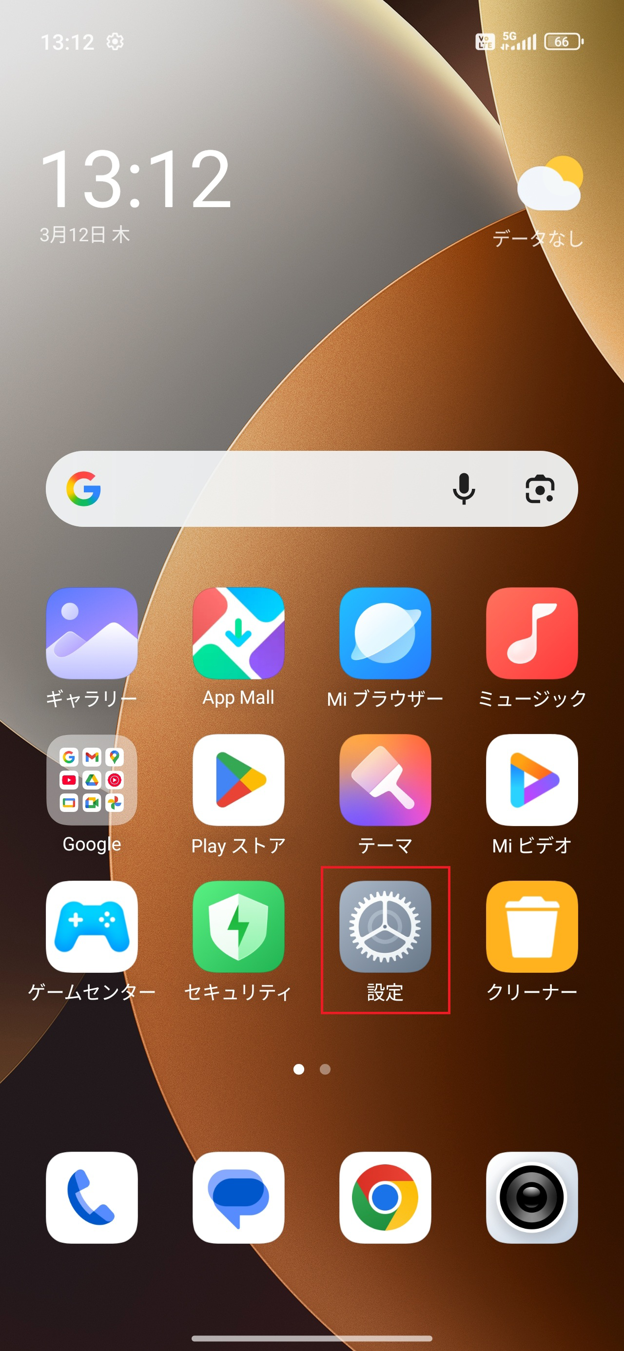 STEP1の操作画面