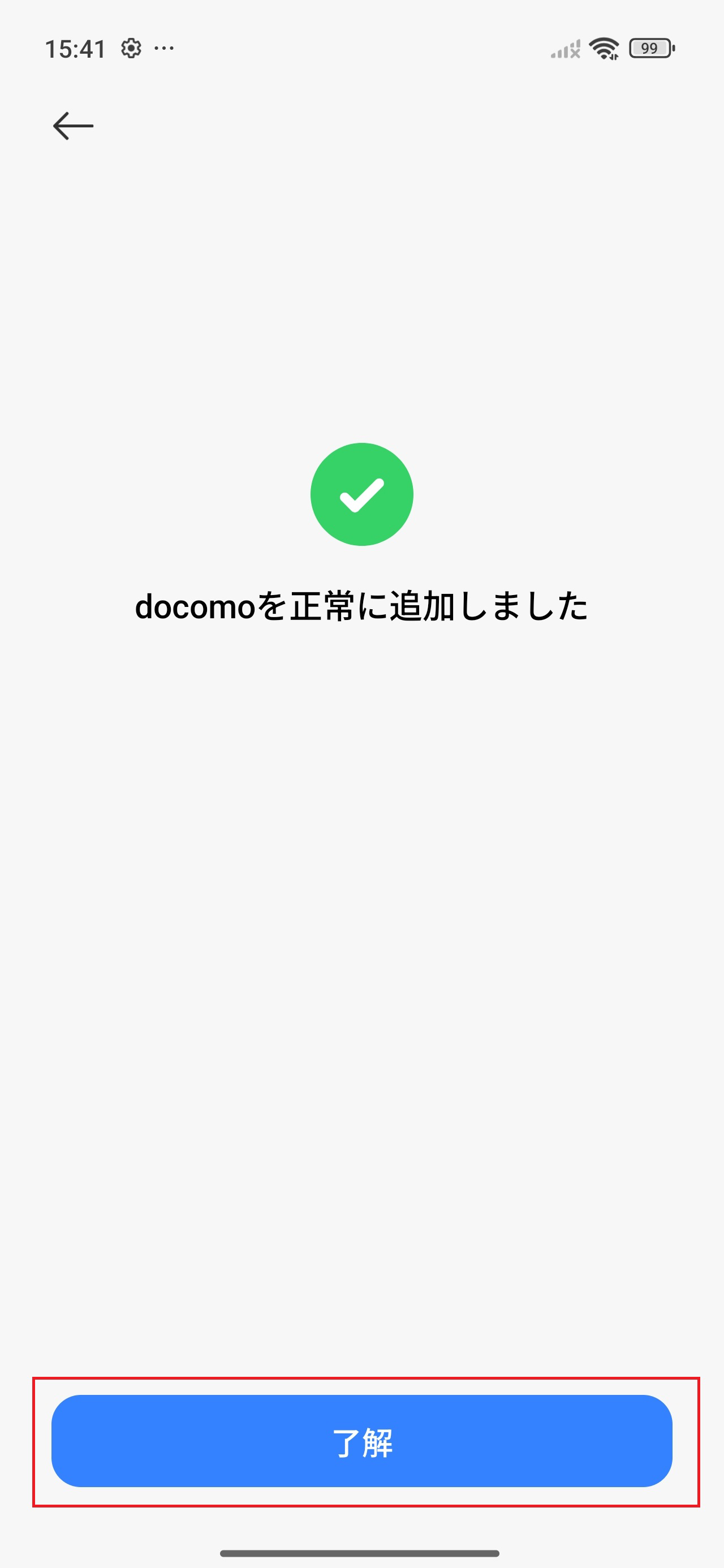 STEP8の操作画面