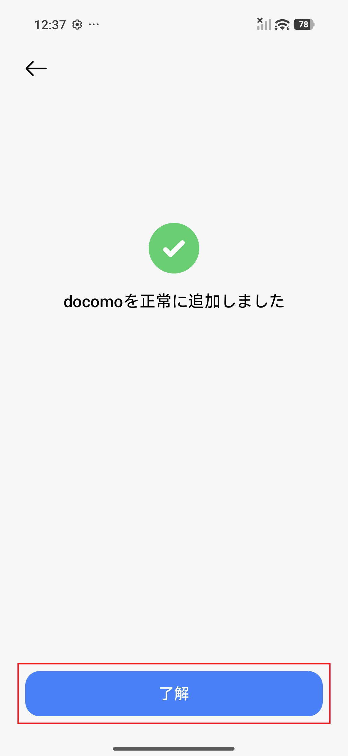 STEP7の操作画面