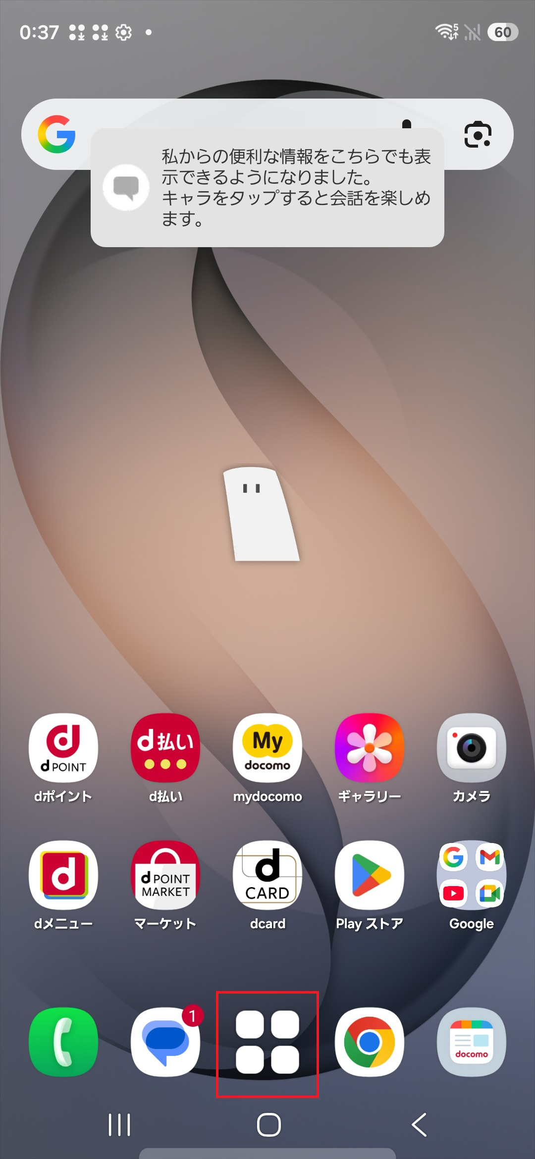 STEP1の操作画面