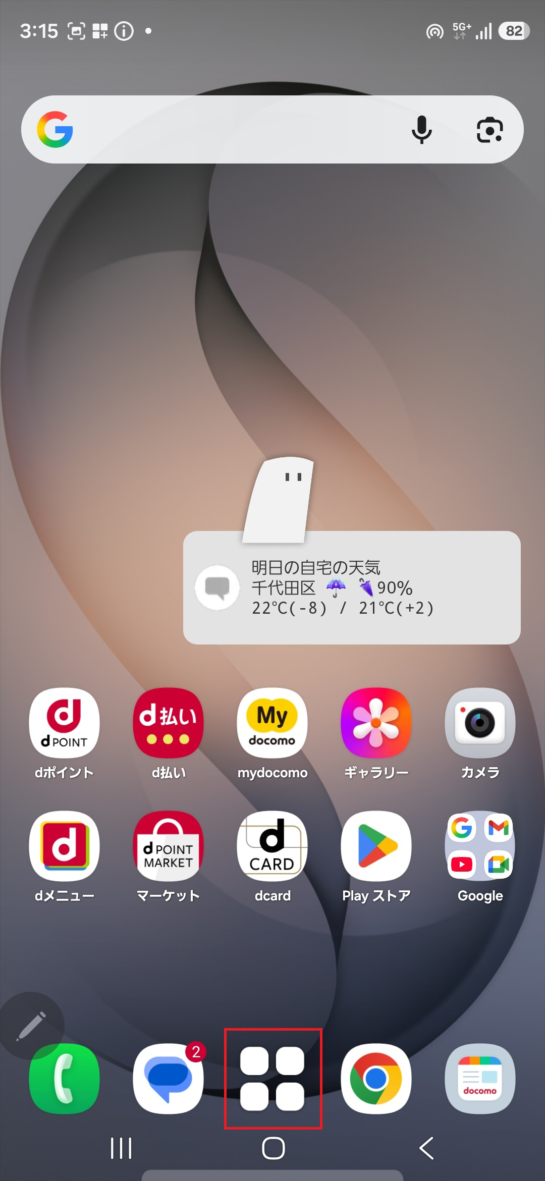 STEP1の操作画面