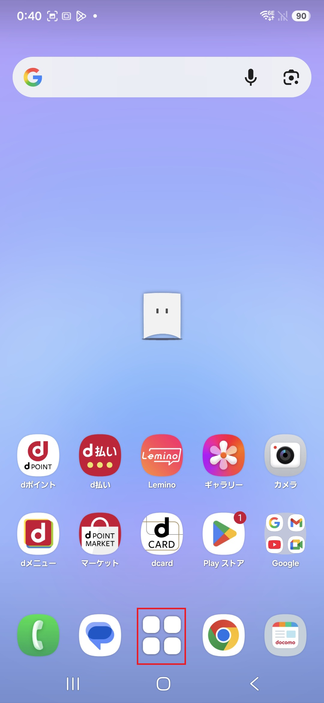 STEP1の操作画面