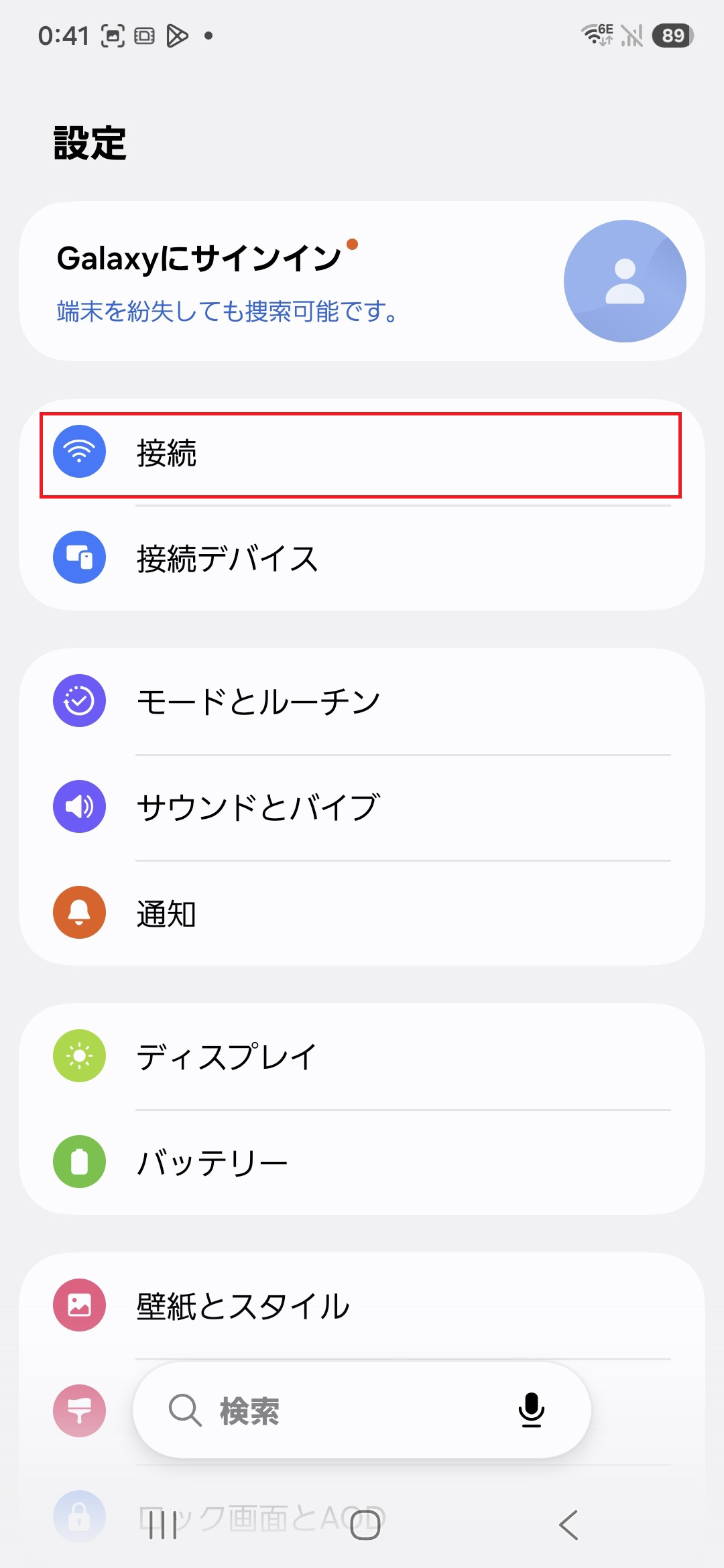 STEP3の操作画面