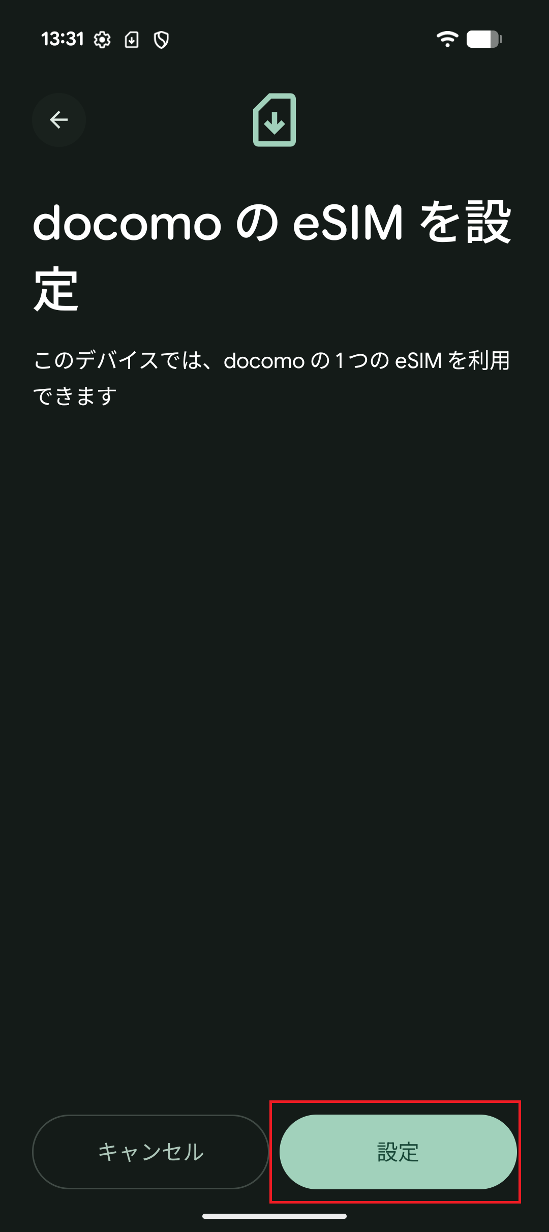STEP5の操作画面