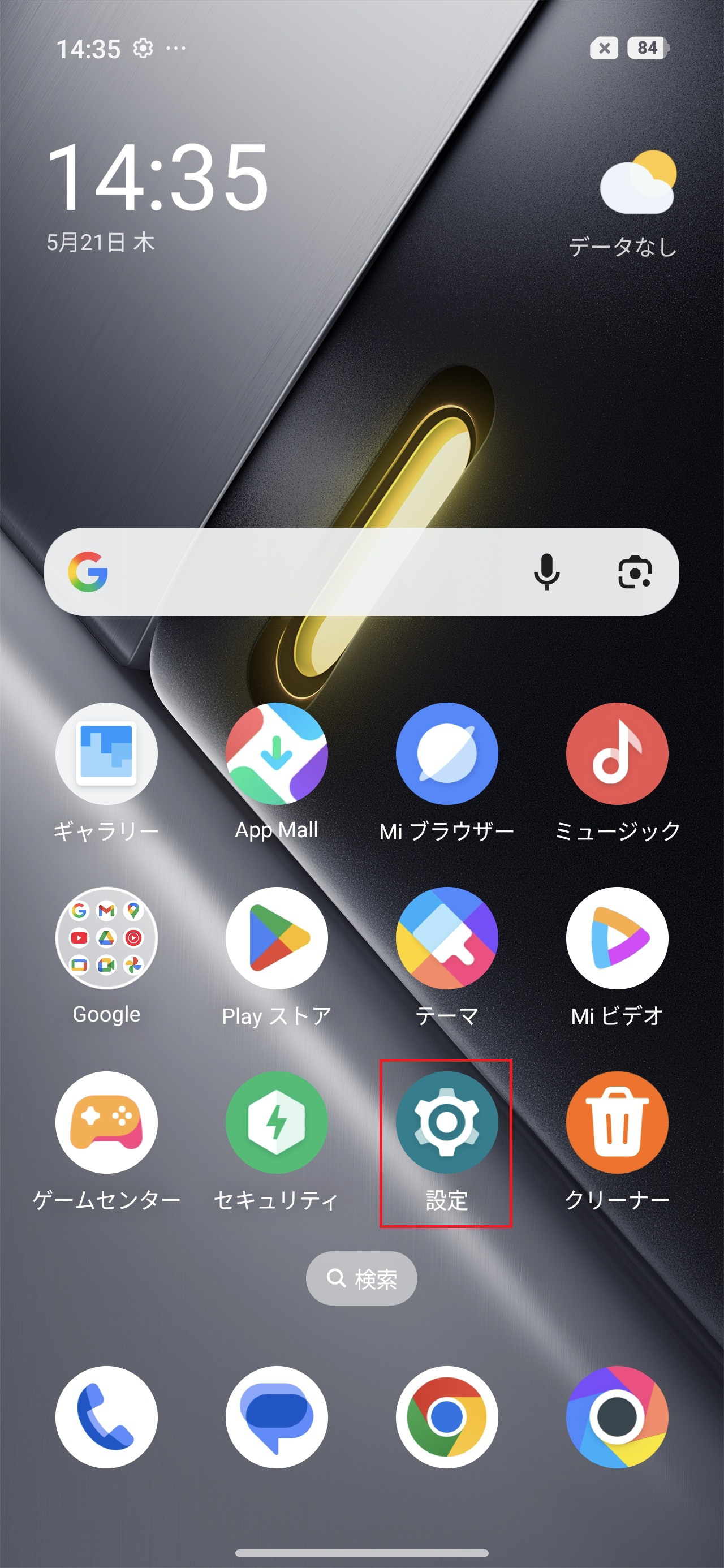 STEP1の操作画面