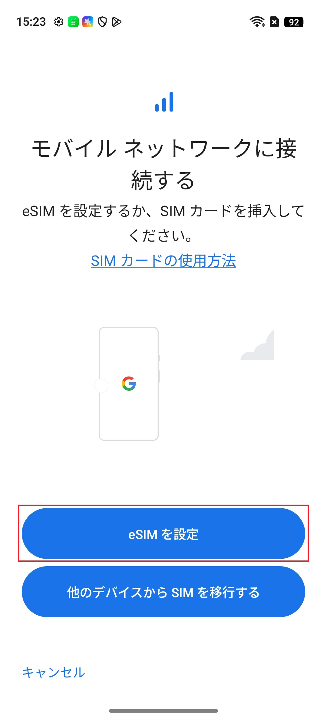STEP5の操作画面