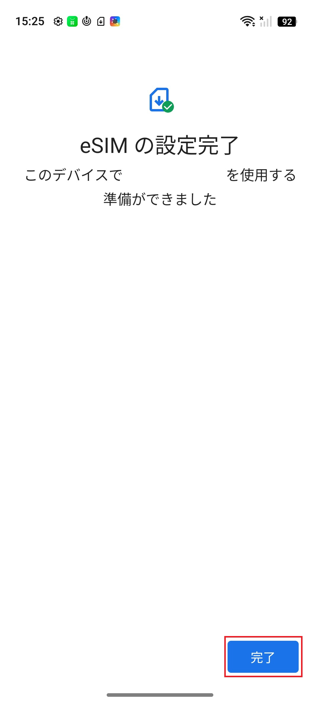 STEP7の操作画面