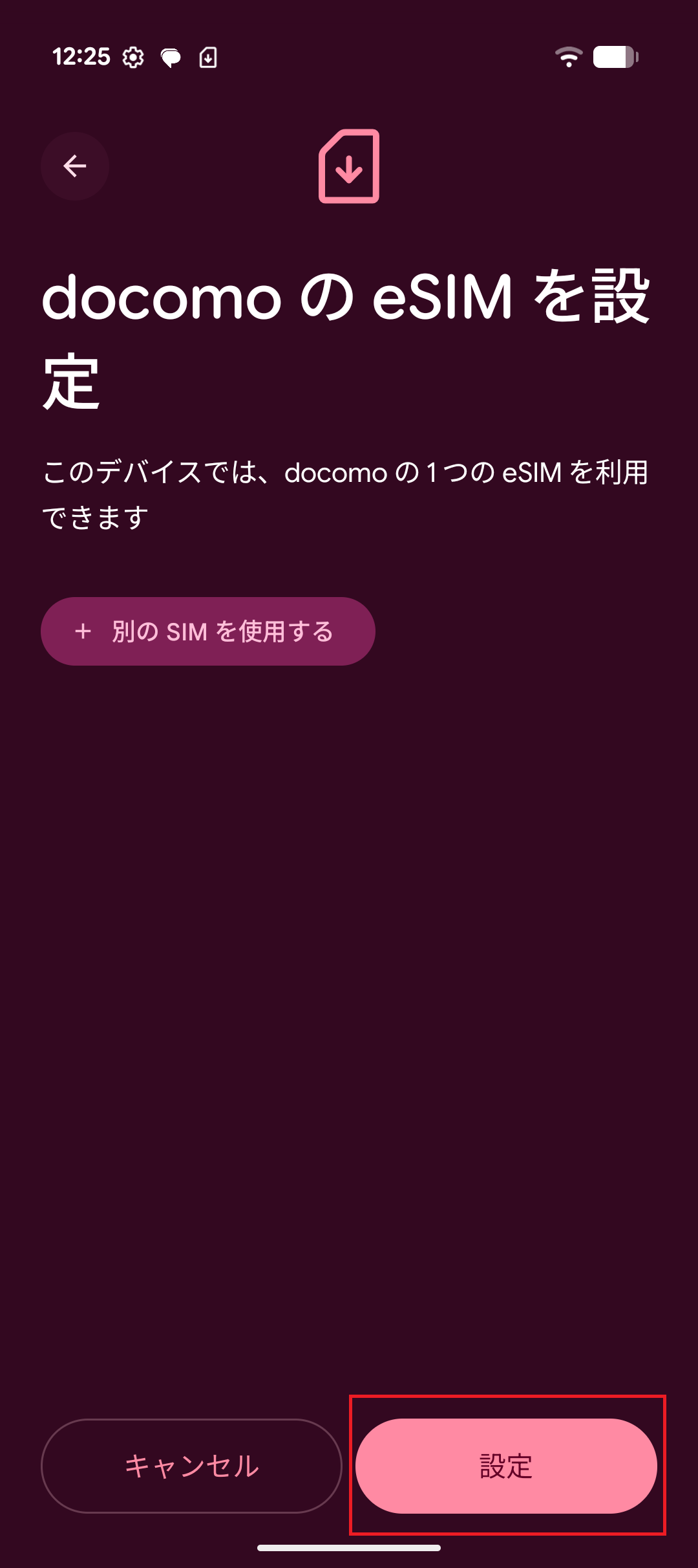 STEP5の操作画面