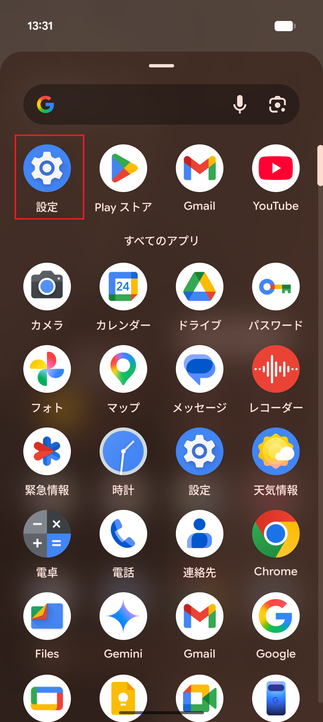 STEP2の操作画面