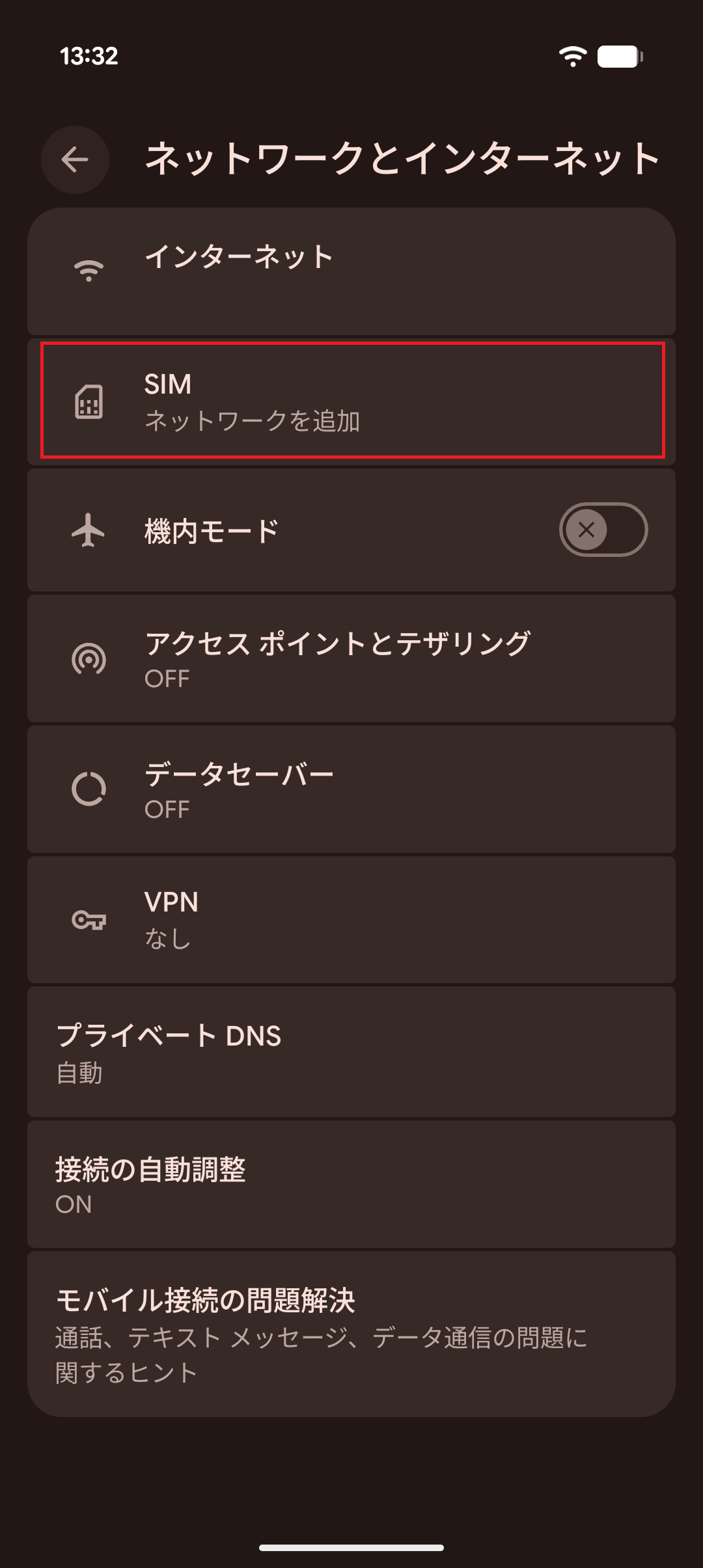 STEP4の操作画面