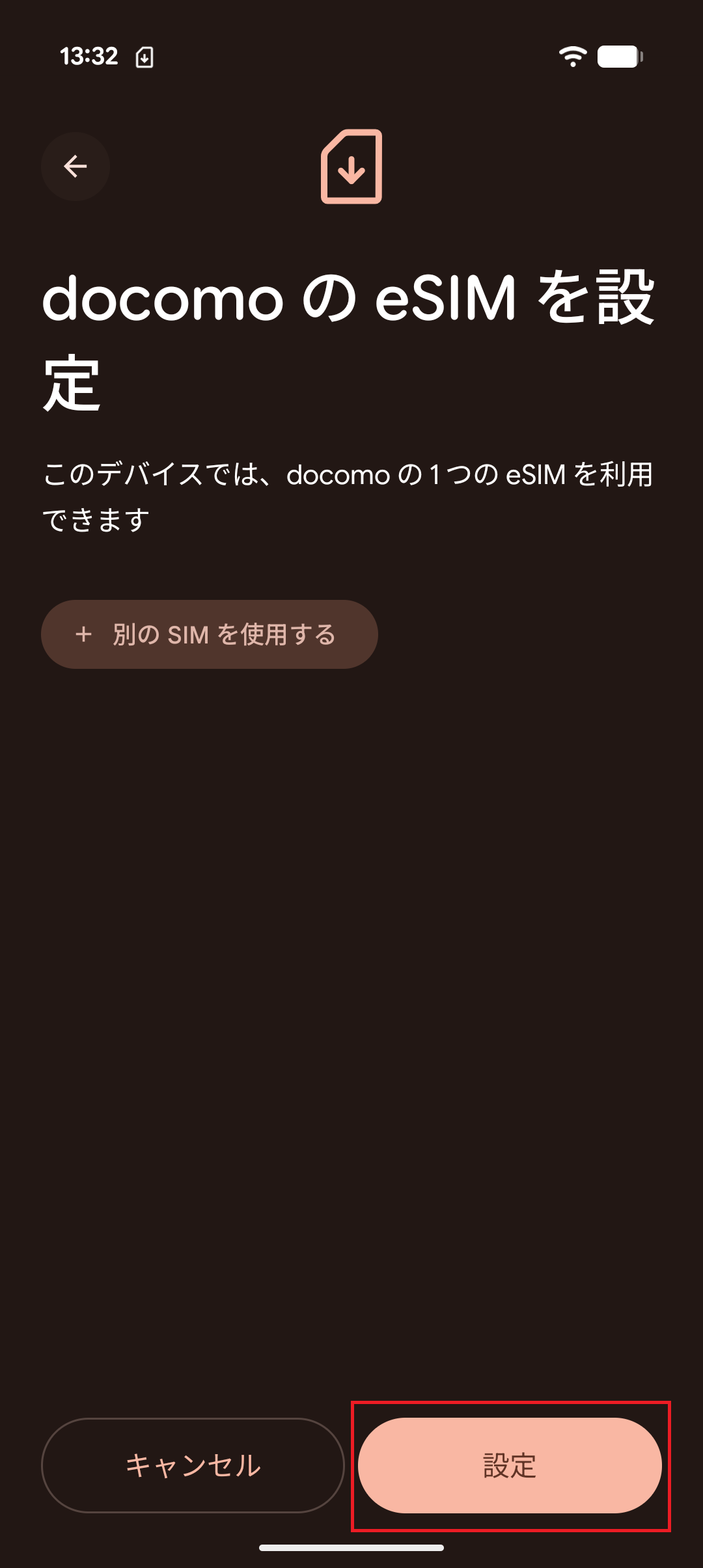STEP5の操作画面