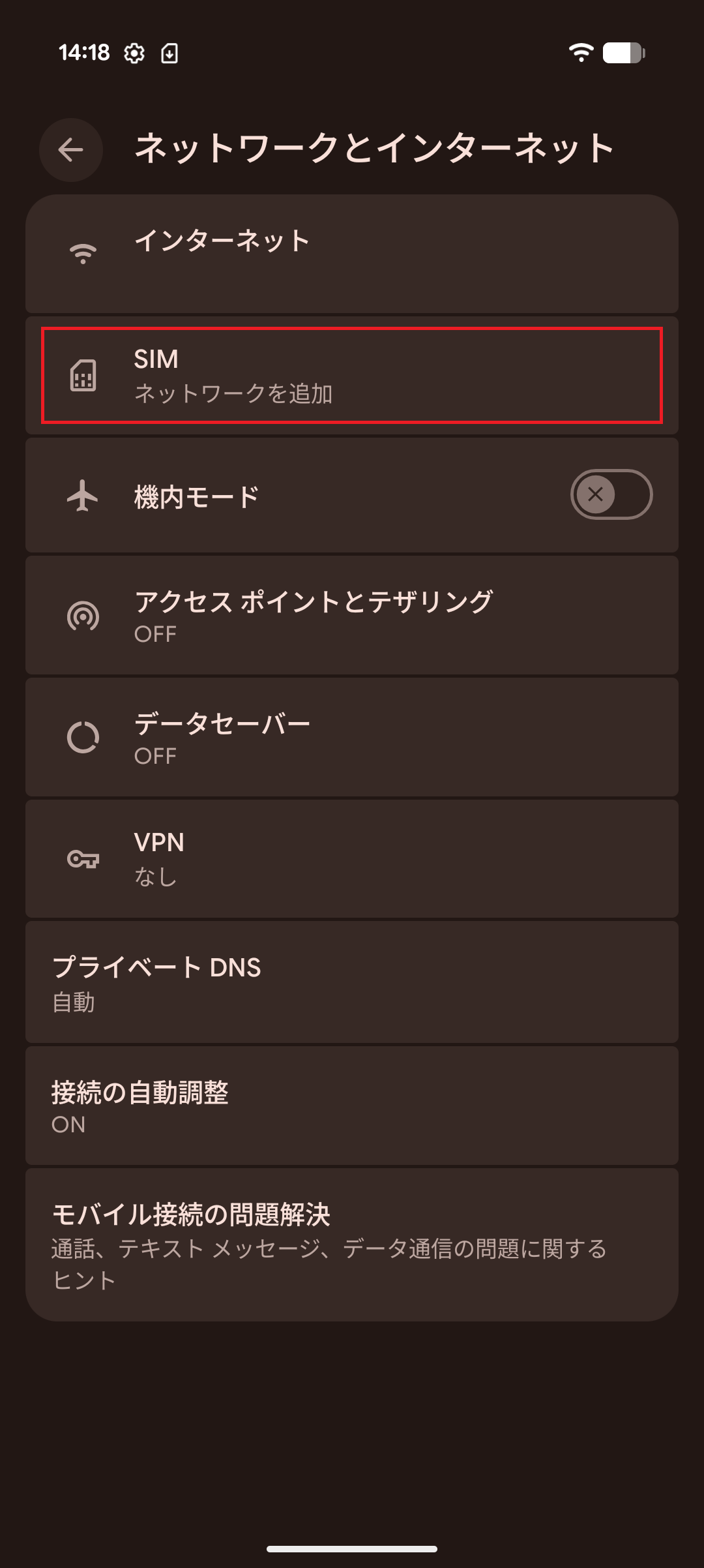 STEP4の操作画面