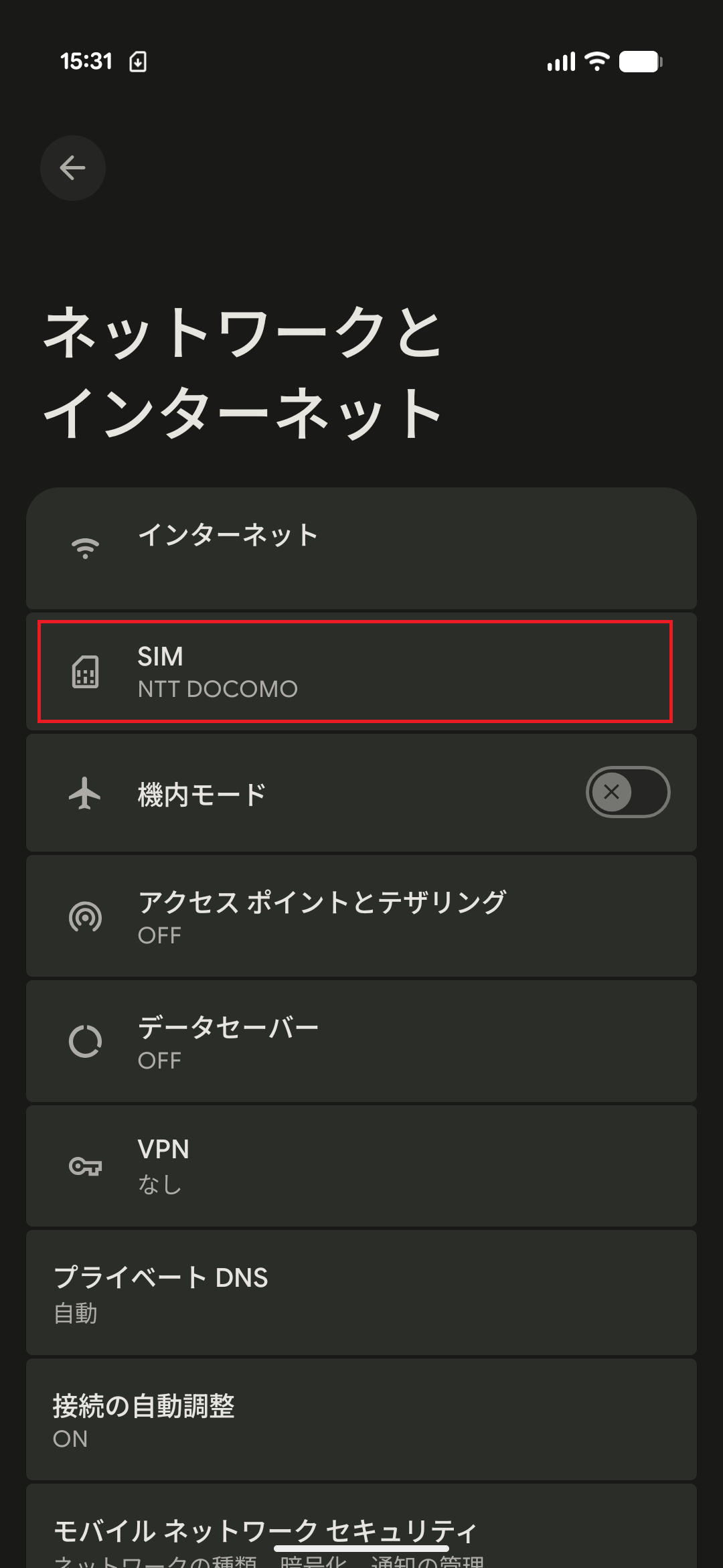 STEP4の操作画面