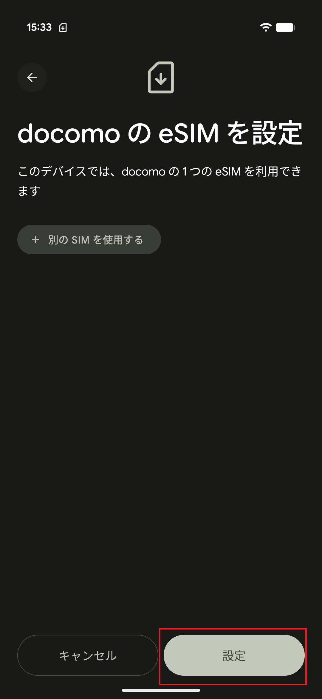 STEP5の操作画面