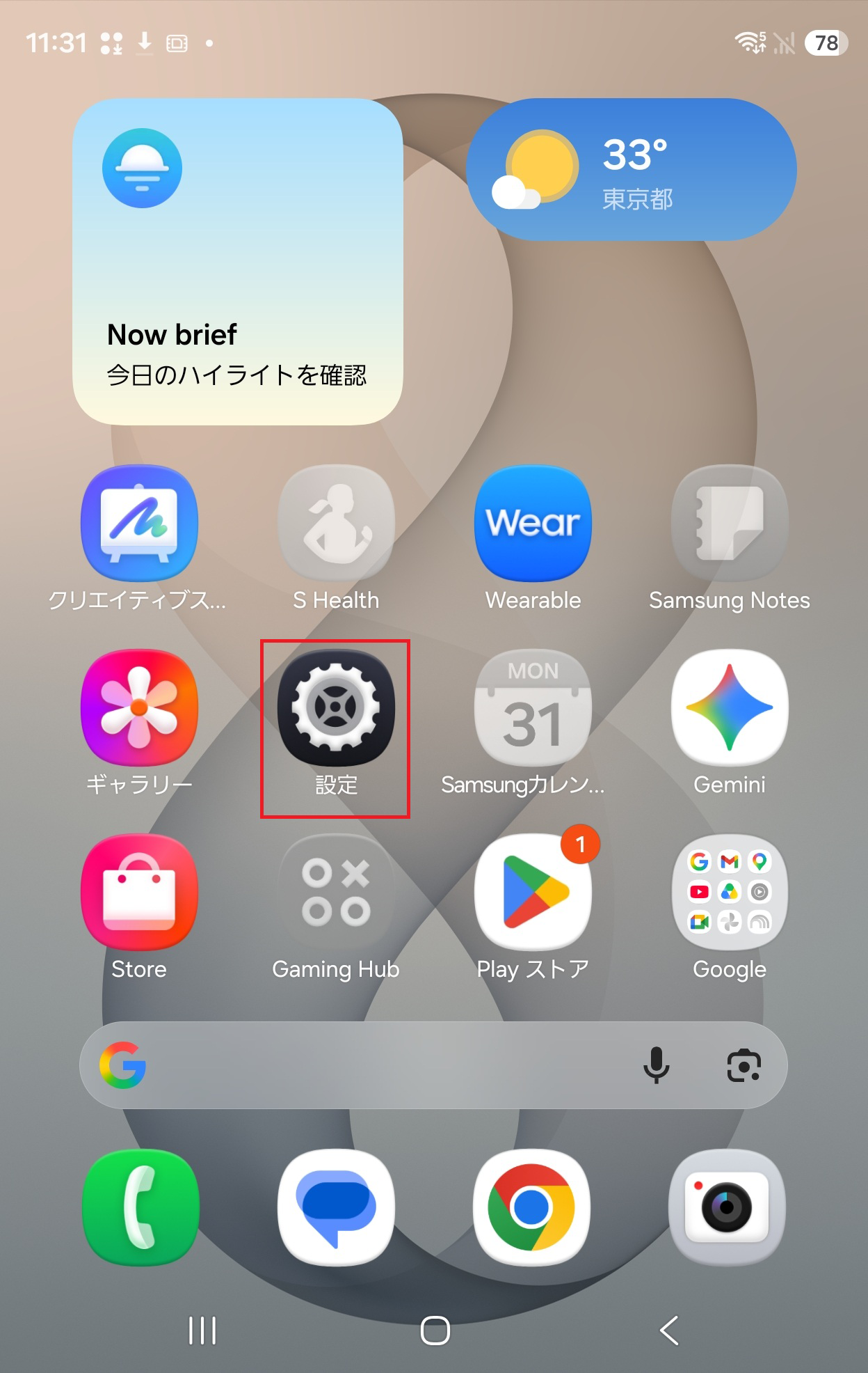 STEP1の操作画面