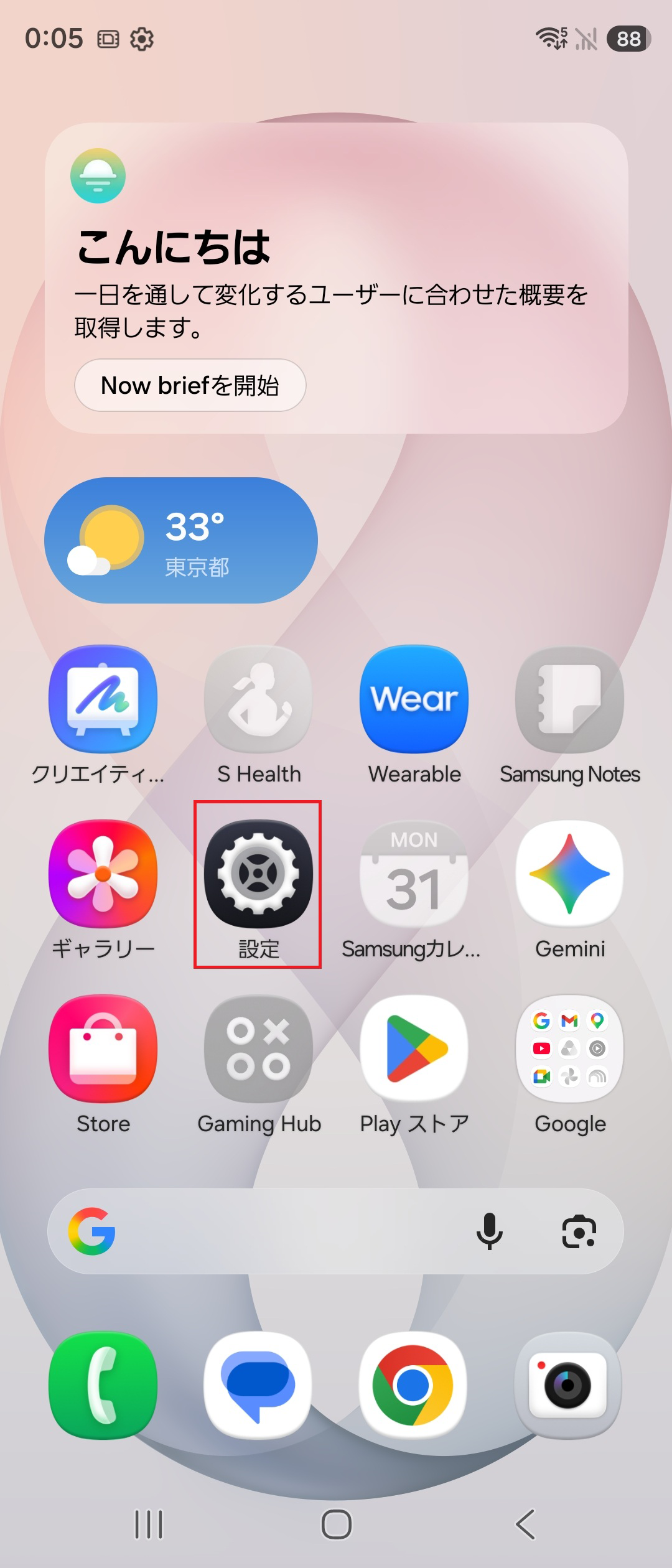 STEP1の操作画面