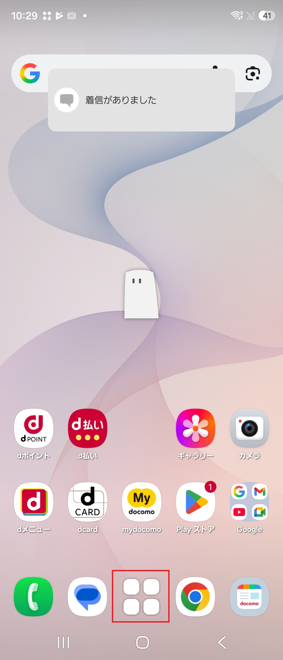 STEP1の操作画面