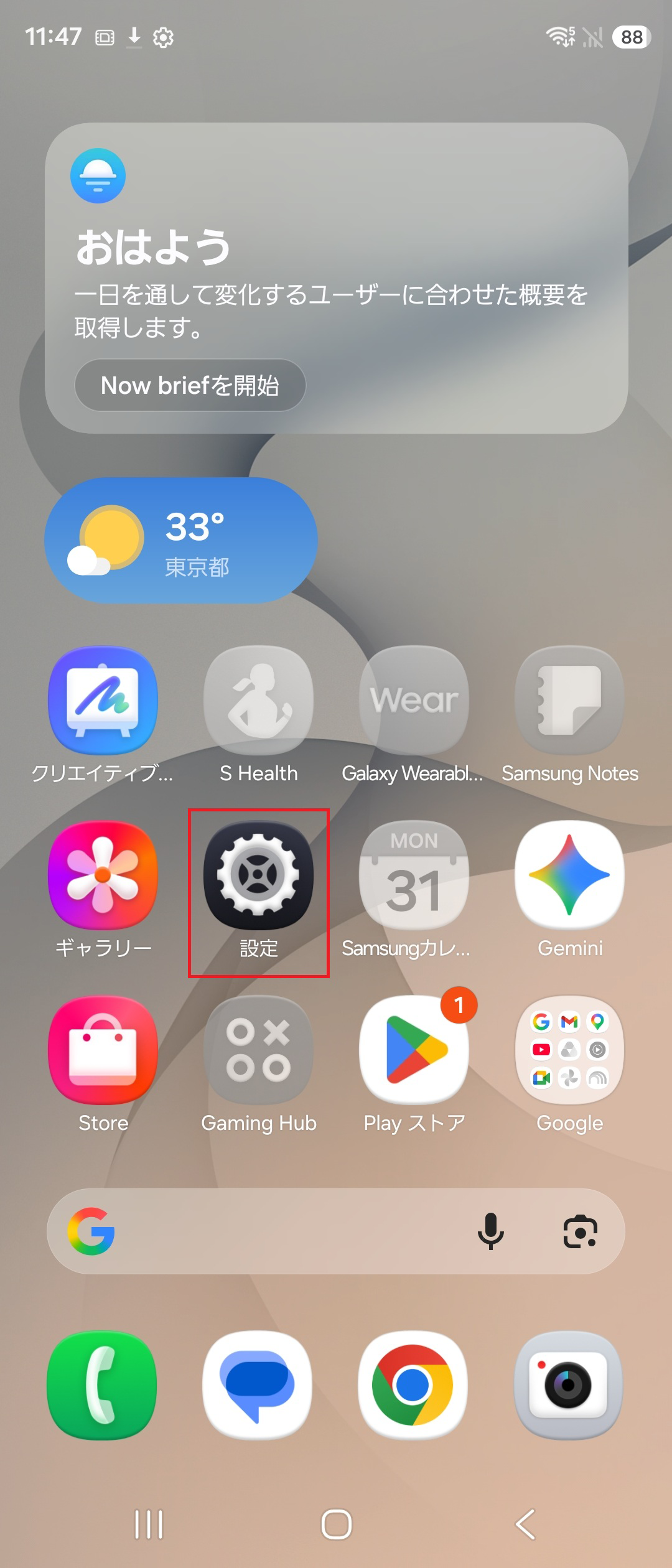 STEP1の操作画面