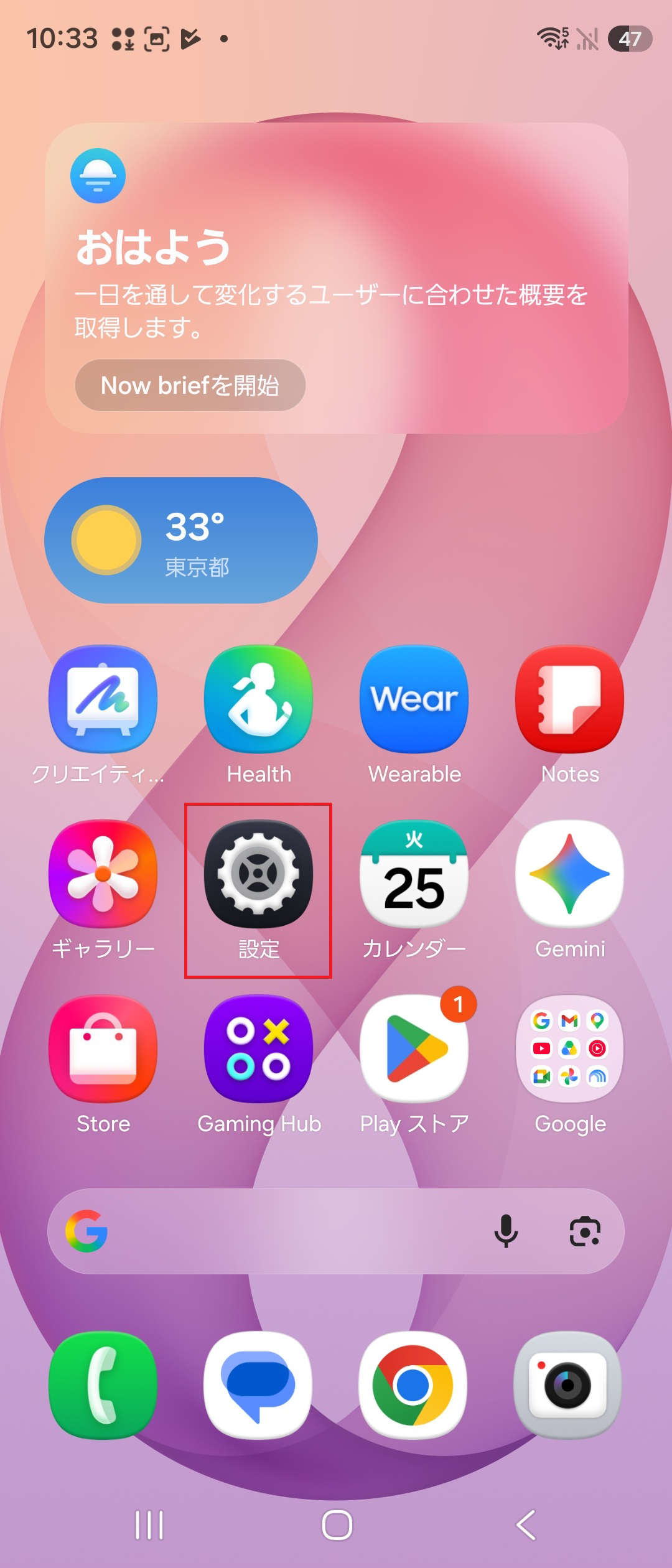 STEP1の操作画面