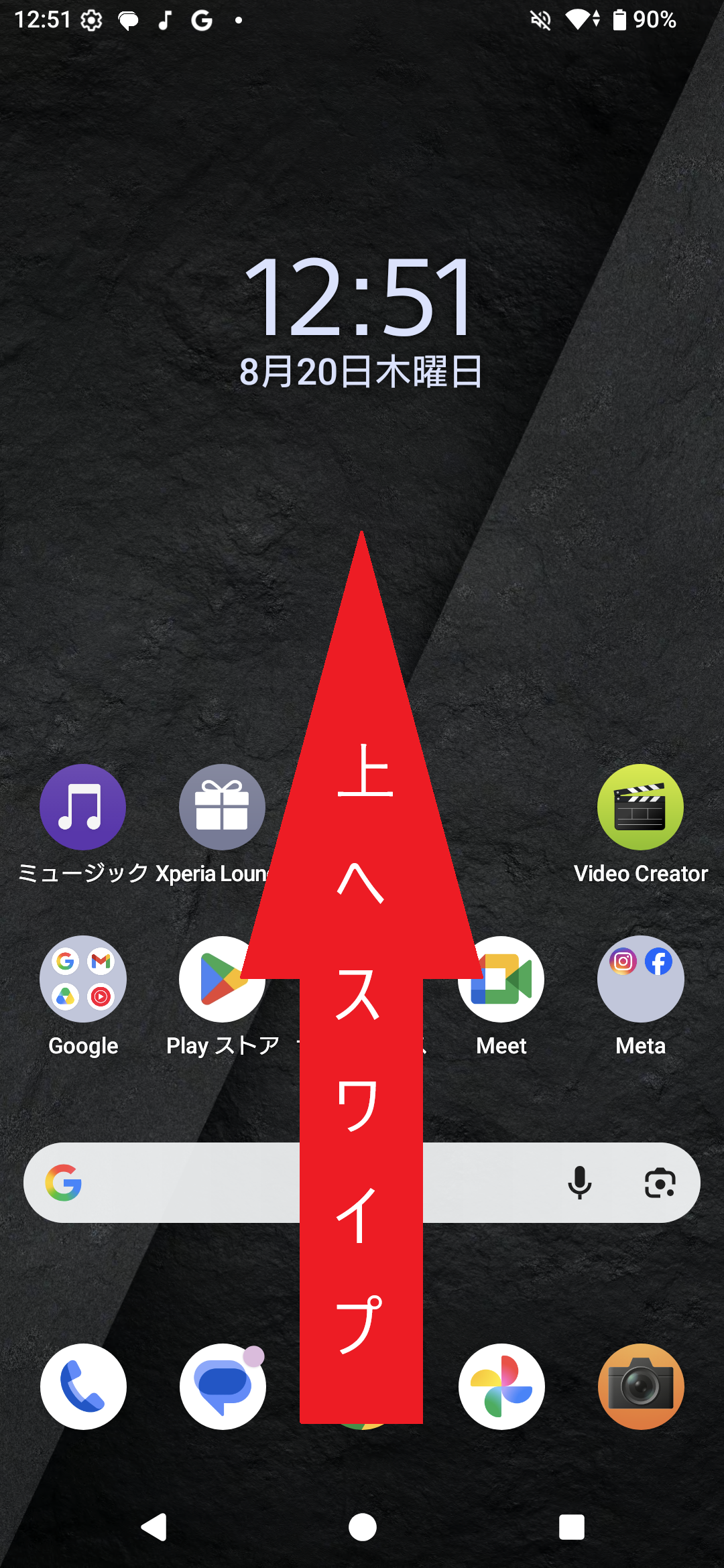 STEP1の操作画面