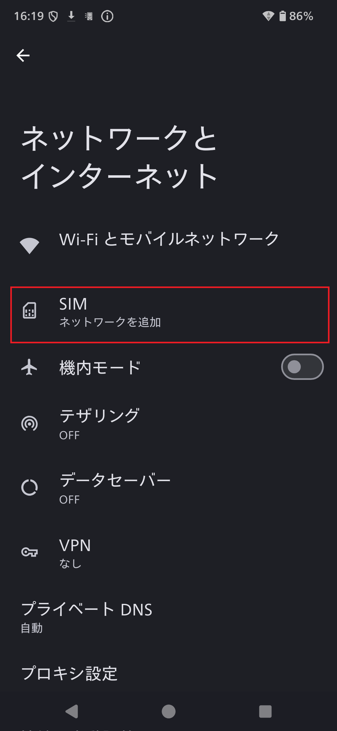 STEP4の操作画面