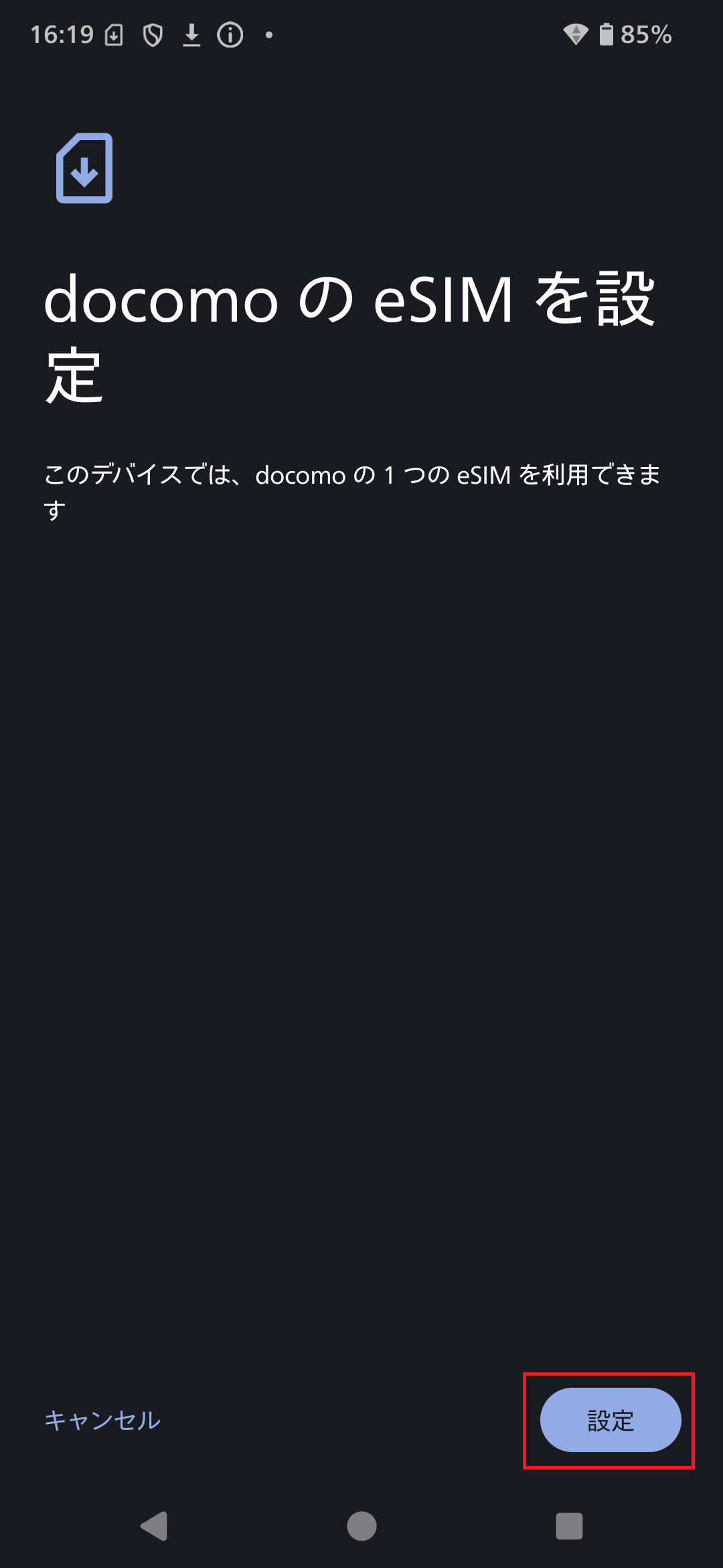 STEP5の操作画面