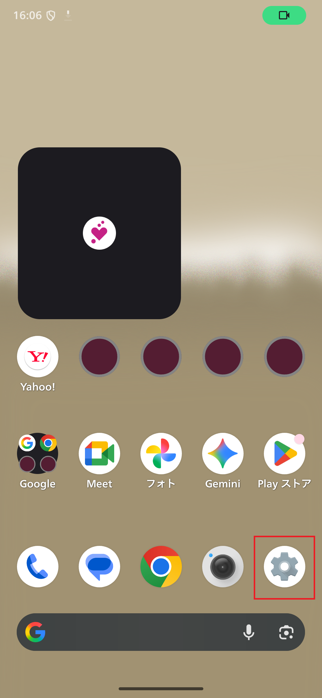 STEP1の操作画面