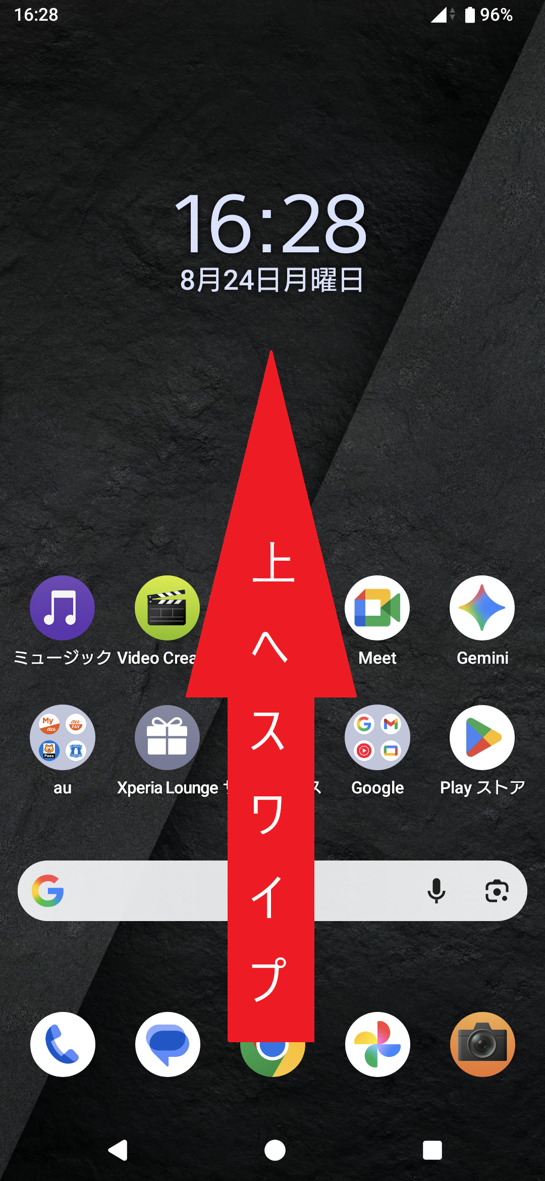 STEP1の操作画面