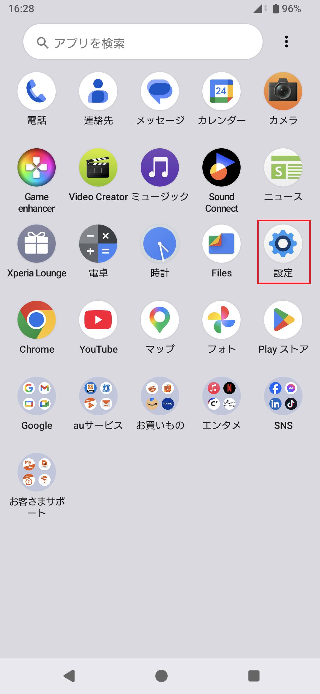 STEP2の操作画面